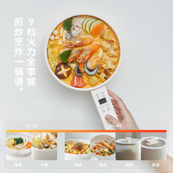 olayks立时 电煮锅智能菜单小电锅电热锅多功能锅煎炒一体锅学生宿舍小锅泡面电火锅 2L 商品图5