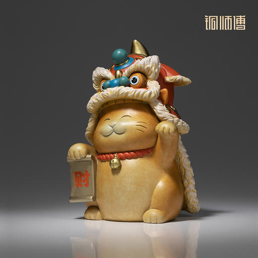 铜师傅铜摆件《醒狮招财猫》生日开业乔迁桌面客厅家居装饰品礼物 商品图1