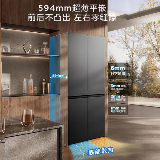 TCL双净味510L十字四开门冰箱双系统Pro主动杀菌594mm超薄零嵌冰箱 R510T9-UQS 商品图6