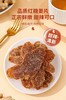 【2袋】红糖姜片 姜糖片泡茶喝果干果脯软糯肉厚辛甜 250g/袋 商品缩略图4