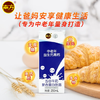 南方中老年益生元高钙牛奶250ml*20盒无蔗糖礼盒营养早餐 /水饮冲调 /常温奶 /风味奶 商品缩略图3