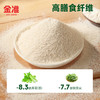 让你们感受一下什么才叫好面粉 金准面粉 有机高纤全麦粉 有机高纤黑麦全麦粉 有机高蛋白小麦粉 包子饺子面条都行 商品缩略图5