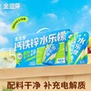 J金豆芽150ml*12钙铁锌水乐檬汁(礼盒) 商品缩略图0