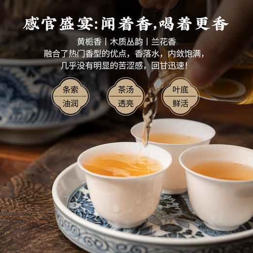 【南上荣】（红）手工宋种（蝴蝶罐）125g 商品图2