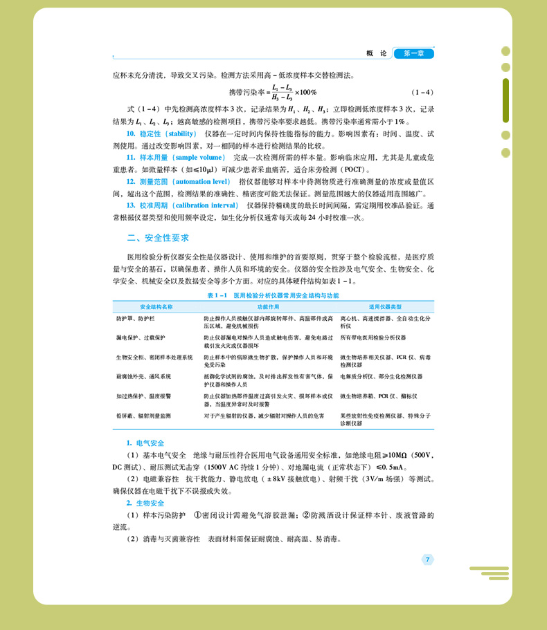 教材02_10.jpg