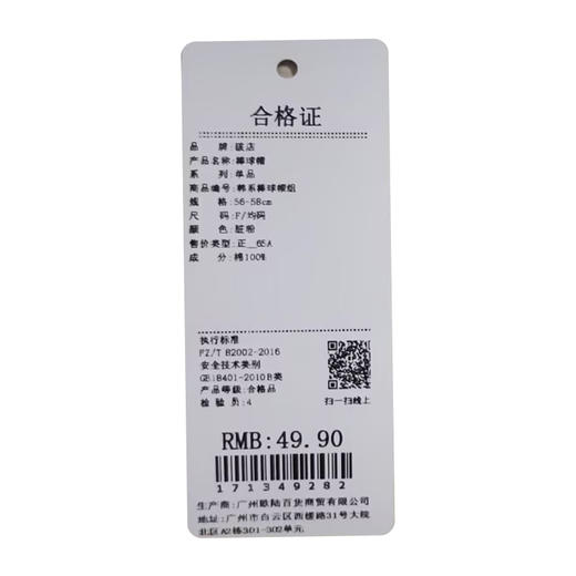 韩系棒球帽组棒球帽-纪念日百货门店同款171349274 商品图5