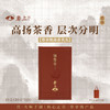 岩上 | 若谷·嶺香号 | 50g（10gx5泡） 商品缩略图0