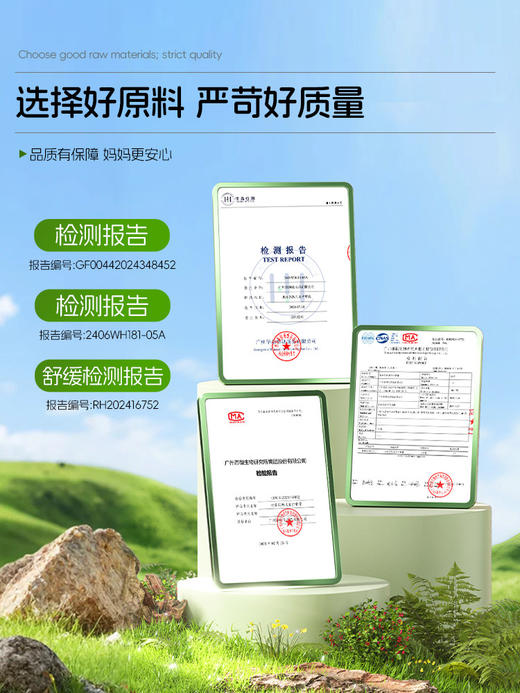 【会员价 · 护臀霜】地球妈妈 · 儿童护臀霜 新生婴儿专用护臀保湿屁屁霜宝宝儿童舒缓 商品图4