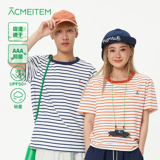 【出游季特惠】ACMEITEM爱棵米ACMEITEM爱棵米 户外速干轻量彩虹条纹短袖T恤合体运动上衣男女-GAH3440555C 商品图0