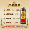 【冰镇】雪花1L老雪啤酒 商品缩略图4