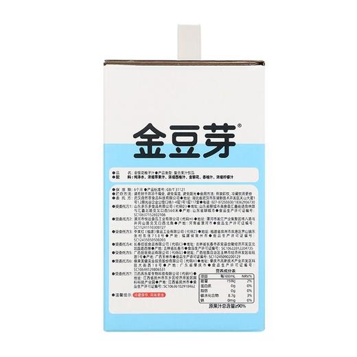 J金豆芽100ml*12金银花柚子汁X 商品图7