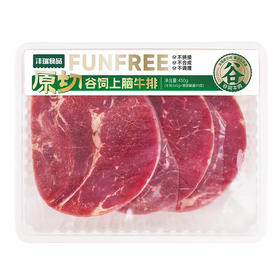 沣瑞450g原切谷饲上脑牛排