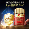 【618会员提前购】北京同仁堂灵芝孢子粉 改善睡眠  强免疫 商品缩略图2