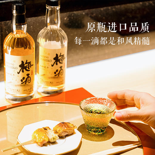 日本200年造酒厂出品堪称“日本茅tai” 松野 良子本格梅酒 夏日必饮 烧烤聚餐 商品图11