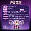 [屁侠推荐]新西兰MAXCURAL迈可乐液态肌醇女性60粒（有效期至28年11月） 商品缩略图5