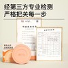 【严选超市】泉日记 香氛大师双洗皂250g*3盒  售价29.9 商品缩略图3