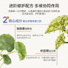 【Breathy布雷辛疤痕膏】淡黑印、修疤痕、褪红痒‼️露肤季必备 越早用效果越好 商品缩略图3
