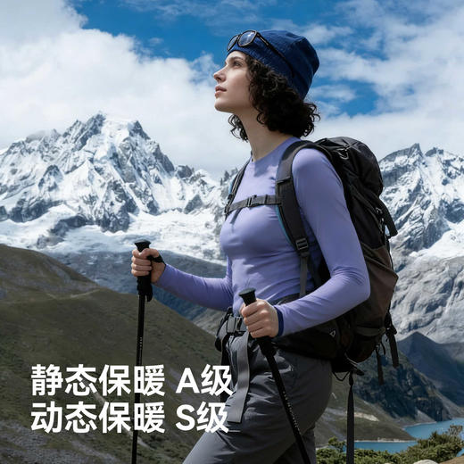 驴之户外单向导湿速干长袖男吸湿排汗防晒圆领跑步运动T恤上衣 商品图3