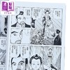 【中商原版】漫画 仁医 珍藏版 第6集 附闪卡 村上纪香 港版漫画书 玉皇朝出版 商品缩略图2