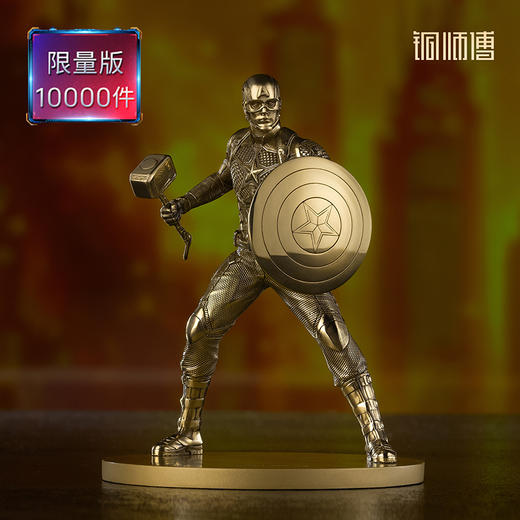 铜师傅《漫威英雄小号》漫威系列限量手办 潮玩周边模型铜摆件 商品图9