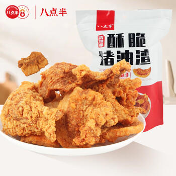 八点半香辣味猪油渣100g零食肉干猪肉脯脆皮五花肉香酥肉脆哨温州特产 /休闲食品 /肉类零食 /猪肉类 商品图4