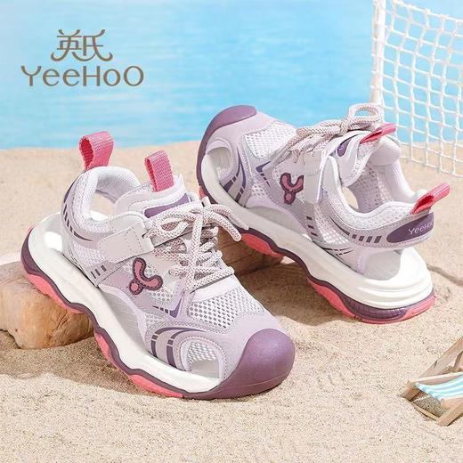 YeeHoO英氏儿童夏季凉鞋包头防滑沙滩鞋男女童休闲鞋31-37★ 商品图2