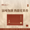 岩上 | 问幽·品圣 | 60g（10gx6泡） 商品缩略图0