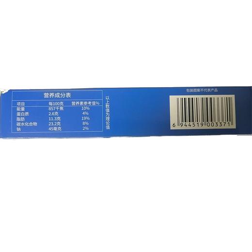 上当北戴河80g牛奶口味雪糕 商品图2