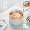 olayks立时 电煮锅智能菜单小电锅电热锅多功能锅煎炒一体锅学生宿舍小锅泡面电火锅 2L 商品缩略图7