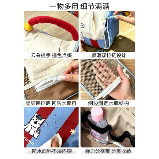 【赠品展示】氧气多巴胺轻颜溜娃包 商品图3