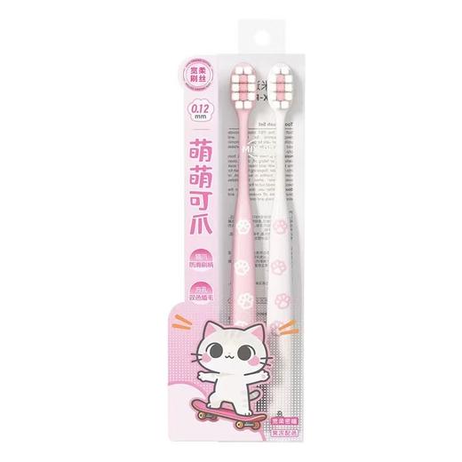 【店庆提前购】哈瑞咪多样屋 米选 宽柔密植萌萌可爪软毛牙刷 活动价：16.9元4支 商品图4