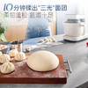 摩飞MR8801食艺机 商品缩略图3