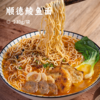 顺德鲮鱼面 | 四代传承金牌名小吃 新鲜鲮鱼手工制面 鱼骨熬汤 Q弹鲜润 三种口味 煮炒拌皆可 高蛋白低脂肪 方便快手 面条 商品缩略图0
