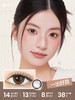 【新品上新】【彩瞳】追光Native系列日抛10片 商品缩略图4