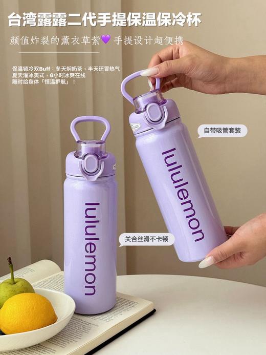 露露二代手提保温保冷杯】 容量600，材质316 商品图1