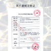 新款【黑松饼】14.5大直径日抛美瞳两片装 商品缩略图3