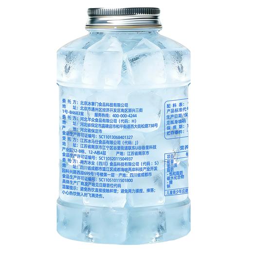 冰掌门450g吨吨桶食用冰 商品图1