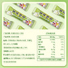 蜜雪冰城 茉莉绿茶冻干茶粉 商品缩略图3