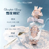 激发少女心【花知晓邦尼香水-朝露玫瑰&雪花邦尼】华丽又少女心的宫廷风🎀每次喷都觉得很有层级感🌹不晕不腻～很适合春夏的的味道🎁送礼自用都推荐 商品缩略图2