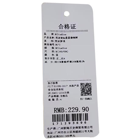 荒诞烫钻星星微喇裤-纪念日百货门店同款171293688 商品图5