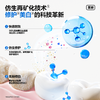 [新品上线】参半羟基磷灰石修护牙膏空岛山茶花味(100g) 商品缩略图1