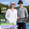 素湃Supield全波段防晒衣专业防紫外线夏季皮肤衣外套防晒服女男F306B 商品缩略图0