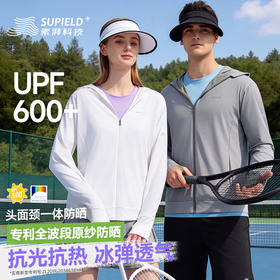 素湃Supield全波段防晒衣专业防紫外线夏季皮肤衣外套防晒服女男F306B