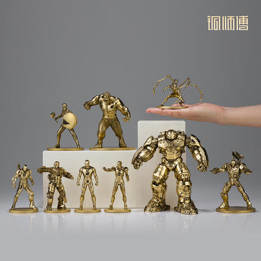 铜师傅《漫威英雄小号》漫威系列限量手办 潮玩周边模型铜摆件 商品图10