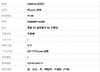 【95新】Hermes爱马仕Picotin系列H060991CC89黑金TC皮菜篮子22手提包女士220426AK12 商品缩略图11