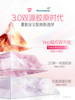 【618会员提前购】汤臣倍健yep小粉瓶6g胶原蛋白饮（6000mg专业级胶原蛋白肽） 商品缩略图2