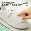【严选超市】泉日记 低泡免洗擦鞋湿巾10片*4 售价29.9 商品缩略图1
