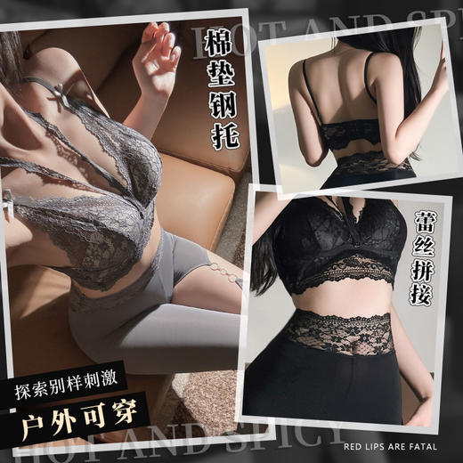 霏慕 含钢圈棉垫纯欲内搭文胸ZY10+蕾丝边圆环扣镂空瑜伽裤ZY6003 商品图0