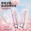 【店庆提前购】哈瑞咪多样屋 米选 宽柔密植萌萌可爪软毛牙刷 活动价：16.9元4支 商品缩略图0