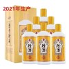 2021年贵州珍酒金版珍五，53度酱香型白酒，整箱500ml*6瓶。 商品缩略图0